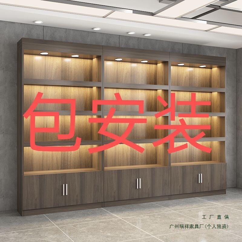 酒柜靠墙商用组合超市客厅简约货架多层置物架展柜陈列红酒柜白酒
