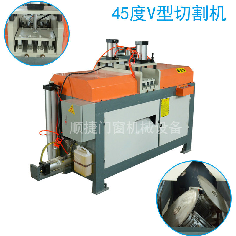 工程铝型材45°V型双刀切割机