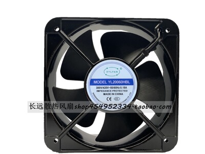 全新 XYLFAN YL20060HBL 380/420V 0.18A 20厘米 220V 散热风机