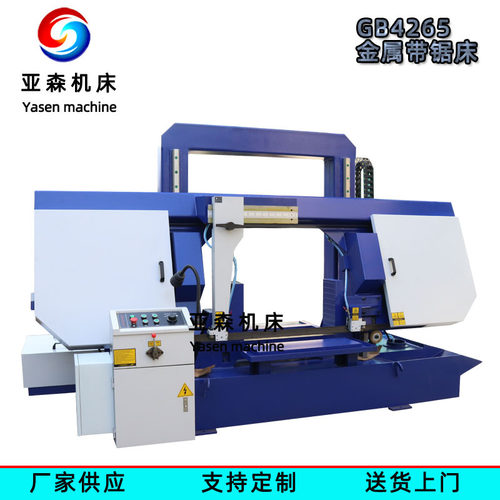 厂家直供GB4265卧式金属带锯床  铝型材切割 液压半自动 钢筋锯