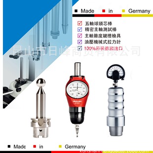 76.785.063戴博主轴拉力计HSK63A Diebold主轴拉力计HSK63A/C/E