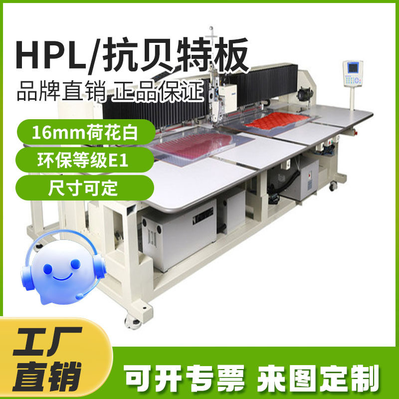 康倍特手工服装模板机CNC开槽