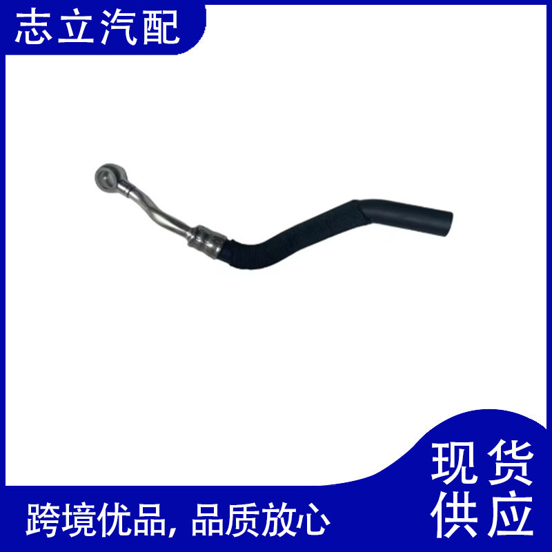 宝马涡轮增压机冷却液进水管