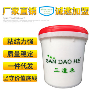 工厂水性吸塑胶真空模压门移门衣柜门PVC硬包皮革胶水强力吸覆