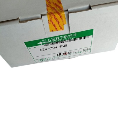 七星科学室外以太网连接器NJC-244-PM南京雨花台大型电气施工设备