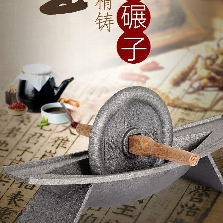 防锈实心纯生铁碾子家用老式铁药船手推槽石臼药碾粉碎研磨船其他