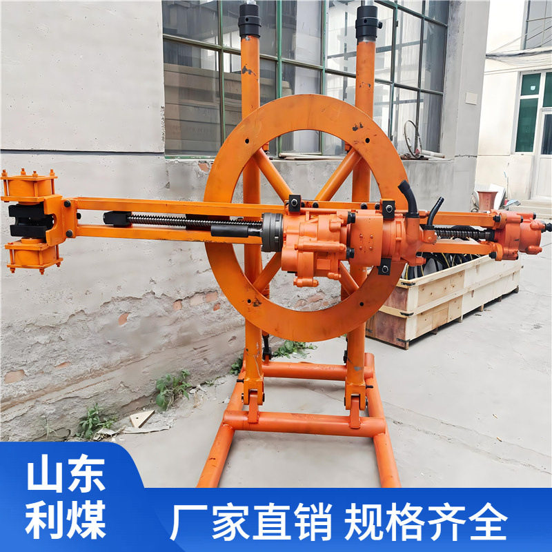 利煤供应YGZ90圆盘式凿岩机圆盘钻架导轨式立液压回转凿岩机,橡塑材料及制品,其他塑料制品,淘宝优惠券,粉丝福利购,淘宝优惠卷