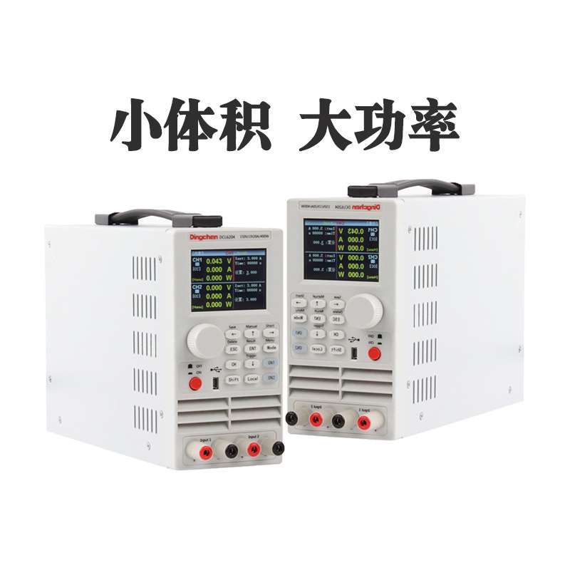 鼎辰电子负载单双通道大功率直流电子负载测试仪DCL6104DCL6204