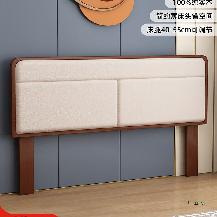 纯实木1.8米软包床头背板单买
