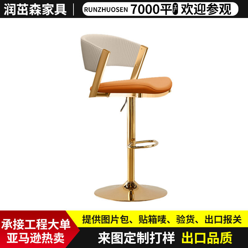 现代网红吧台高脚椅家用商用