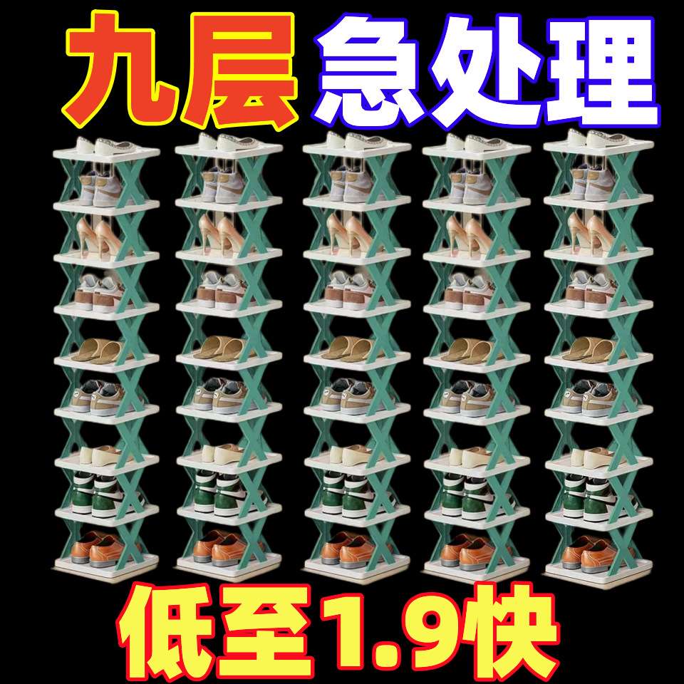 鞋架子多层家用门口加高窄小型寝室落地鞋柜多功能鞋子收纳置物架
