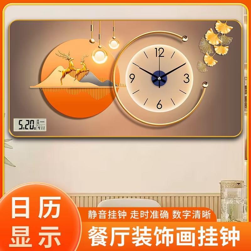 时尚挂钟高级感装饰画钟表现代家用餐厅创意长方形时钟壁挂式国潮