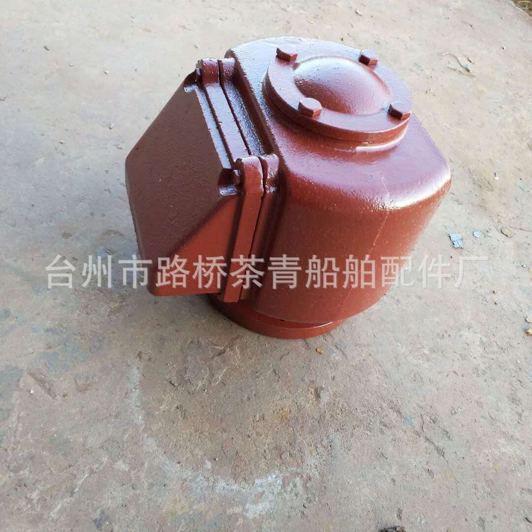 2018船用A型B型E型油水舱空气帽 船用透气帽