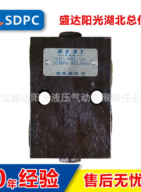 榆次 上海等可选 SO-H8L-J8 S0-H8L-J8 液压锁 保压阀 液控单向阀