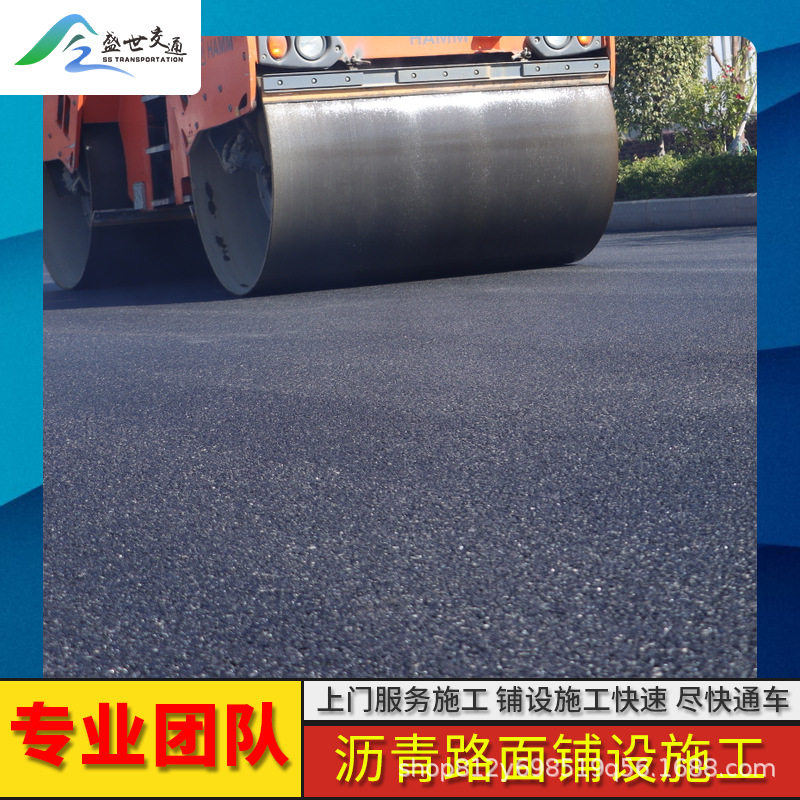 高速公路城市道路混凝土工程铺设黑色沥青路面施工面层摊铺施工队
