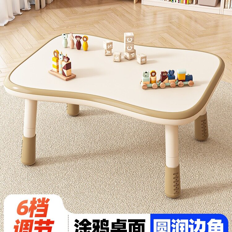 儿童升降花生学习桌早教写字