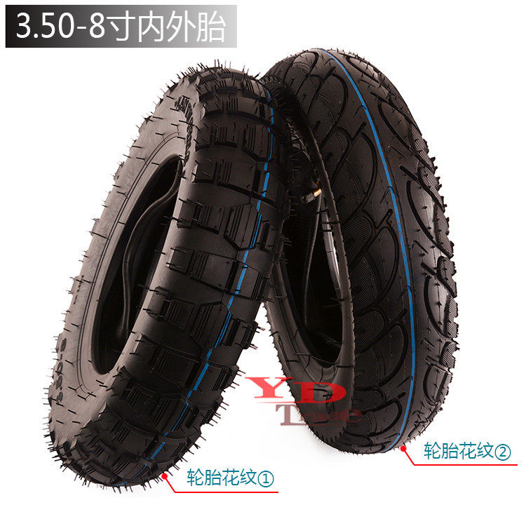 小猴子摩托车3.50-8内外胎电动踏板车越野摩托车内外胎公路胎