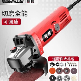 易博角磨机磨光机打磨抛光切割机电动手磨电磨机手持小型打磨机