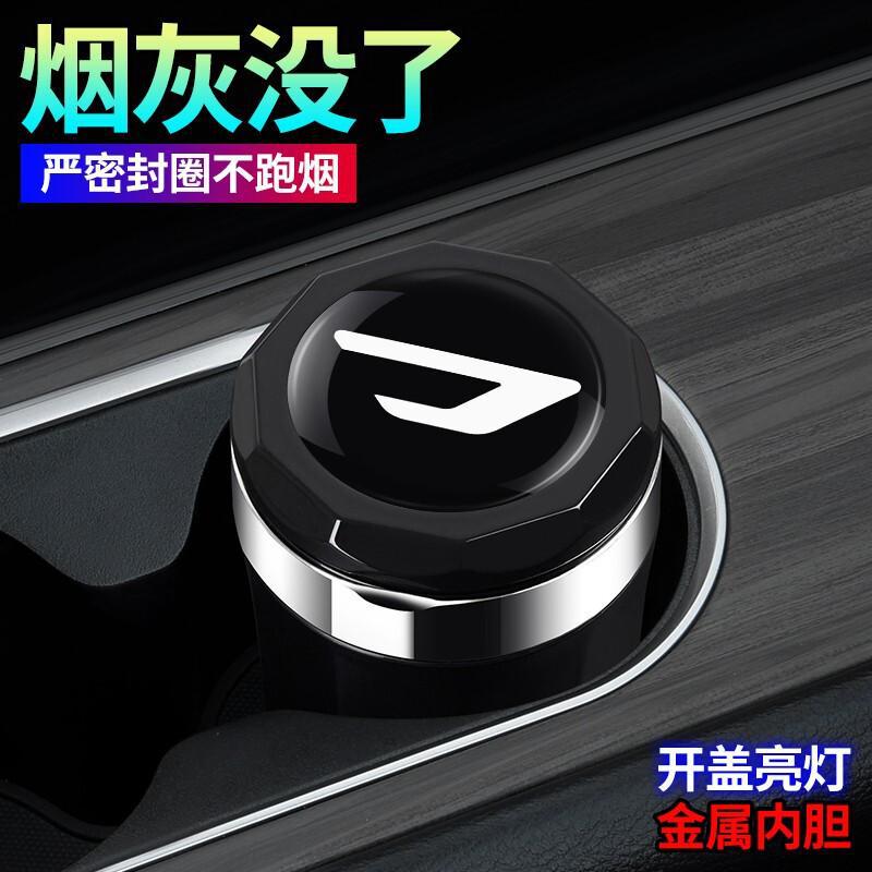 捷达VA7高阻燃带盖灯烟灰缸