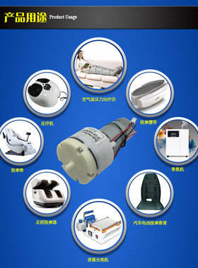微型气泵DC12VDC24V按摩用微型高压隔膜气泵抽气充气两用泵