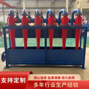 矿用聚氨酯旋流器组水力旋流器组泥水分离器沉沙嘴旋流器厂家供应