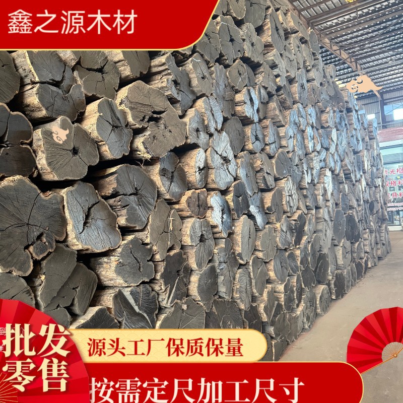 绿檀紫光檀小叶黄杨乌木木料