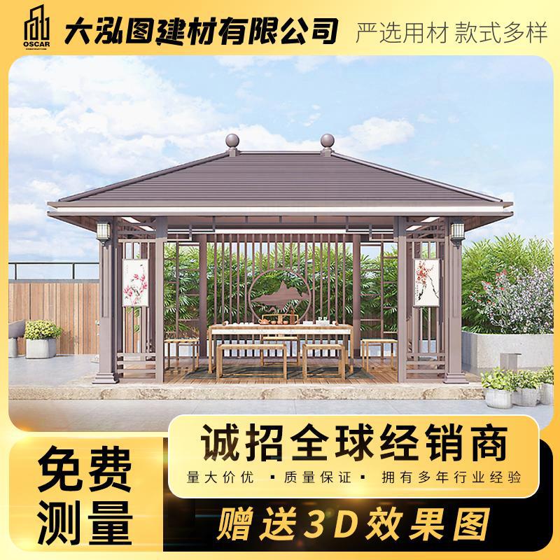 铝合金古建平顶四角茶亭