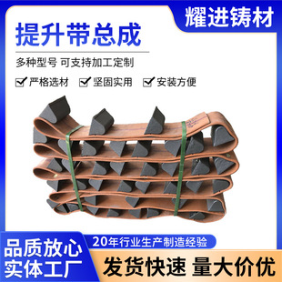 履带式抛丸机提升带总成配件上料输送带清理机抛丸机配件提升带