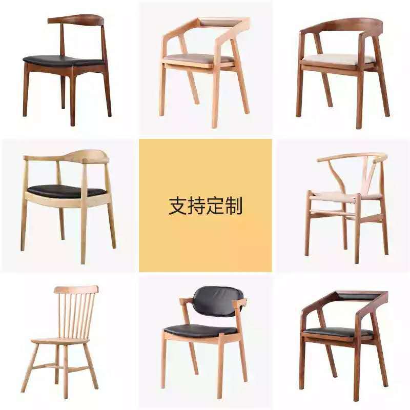 北欧实木餐椅靠背椅咖啡店快餐店美甲店酒店实木椅子设计师椅批发