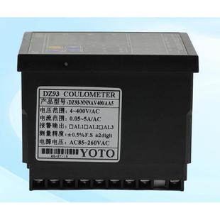 北崎YOTO智能三相多功能电参数测量表 AV400AA5电压电流功率 DZ93