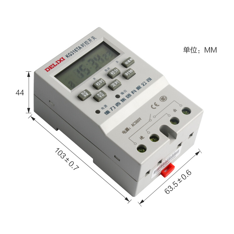 德力西微电脑时控开关KG316TA 循环定时开关 220v路灯时间控制器 ZIPPO/瑞士军刀/眼镜 眼镜盒 原图主图