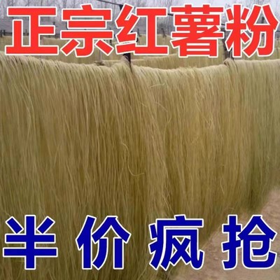 5斤正宗纯手工新郑市无添加包装