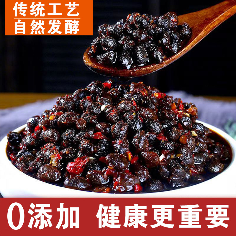 四川麻辣豆豉下饭菜原味豆豉鱼炒菜调料回锅肉江阳豆豉好吃豆豉酱
