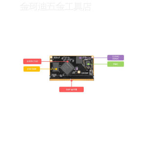 新款正点原子RK3568核心板瑞芯微Linux嵌入式ARM人工智能控制AI金