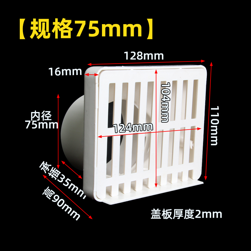 PVC排水管墙角地漏出下水口50 75 110 16O0侧地漏侧墙水斗侧排地