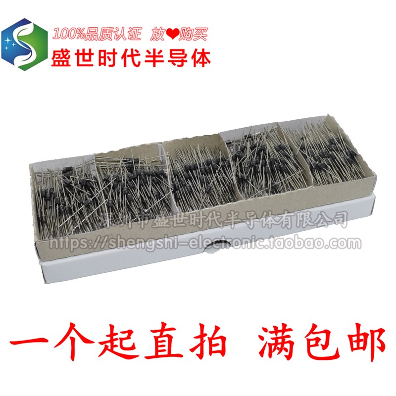 FR104 FR107 FR157 1A1.5A1000V 快恢复整流二极管 DO-41直插