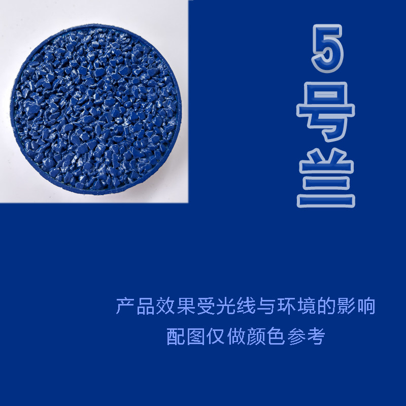 马路道路停车位划线漆涂鸦喷漆画填色墙绘专用颜料丙烯酸自刷外墙,纺织面料/辅料/配套,其他纺织机械,淘宝优惠券,粉丝福利购,淘宝优惠卷