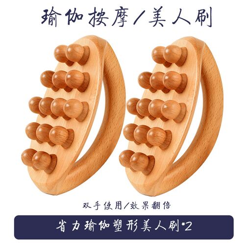 省力塑形经络按摩刷全身通用狼牙按摩棒身体腹部腿部肌肉放松神器