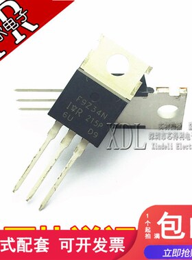 MOSFET P 通道 IRF9Z34N IRF9Z34 美国IR 全新进口原装