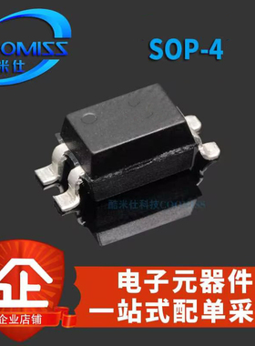 原装贴片光耦光电耦合器HCPL-817-56BE TLP781 TLP2301 SOP-4贴片