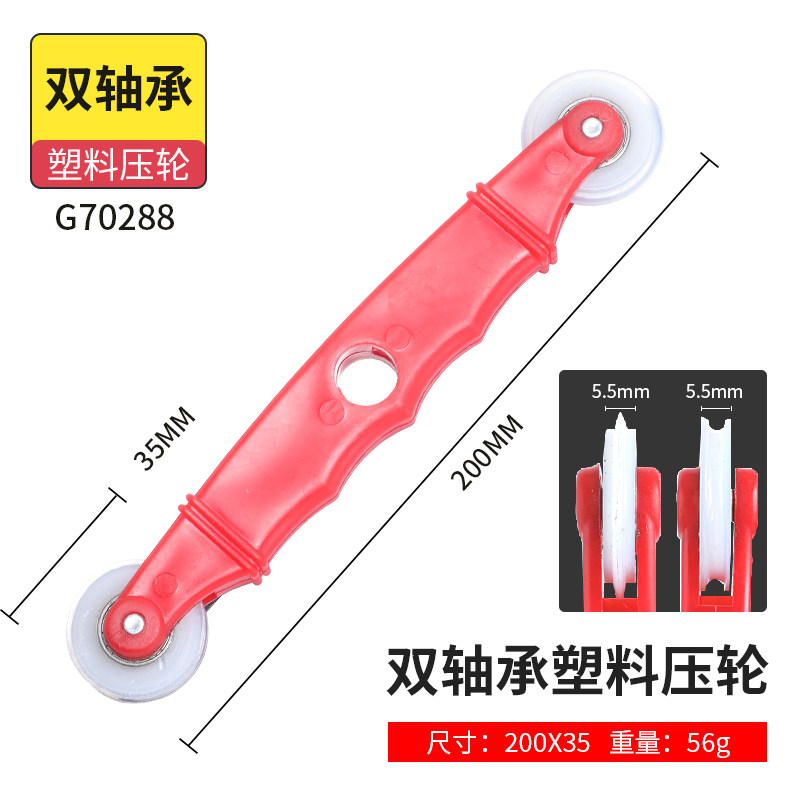 换纱窗工具压纱轮窗纱网更换压条神器毛条起钩器安装滑轮纱窗滚轮,搬运/仓储/物流设备,机械式停车设备（立体停车库）,淘宝优惠券,粉丝福利购,淘宝优惠卷