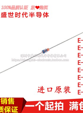 进口E-152/E-352/E-202/E-452/E-153/E-272/E-822恒流限流二极管