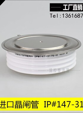 IP#147-3176-W 进口型晶闸管