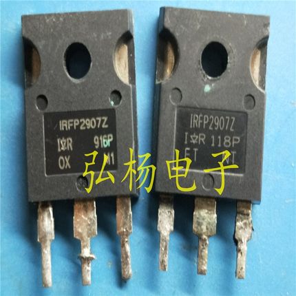 原装拆机 IRFP2907Z 170A 75V  TO-247逆变器场管
