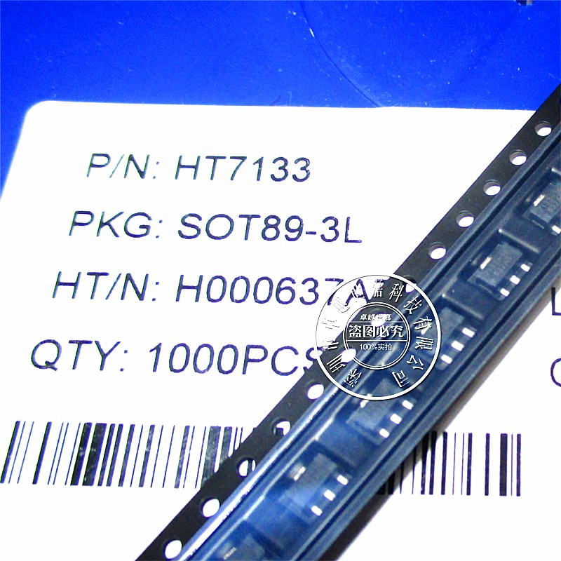 全新 HT7133-1 7133-1 HT7133A-1 SOT89 贴片 三端稳压管 148元/K