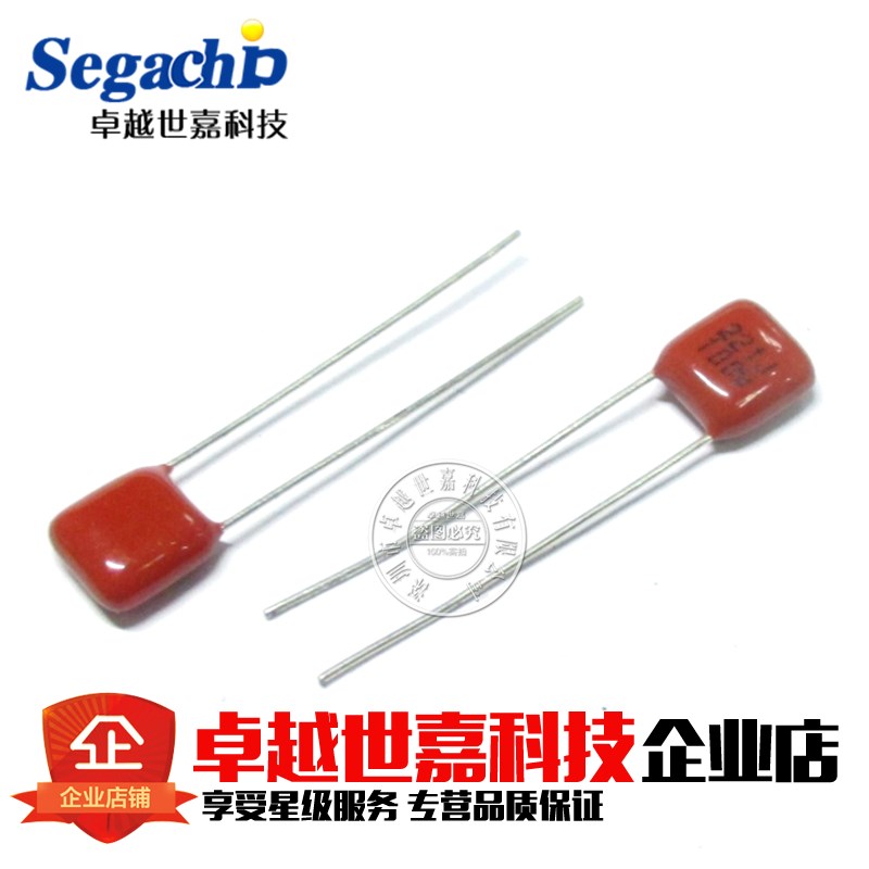 CBB薄膜电容 100V221J 220PF 5% 5mm脚距 220P 全新正品