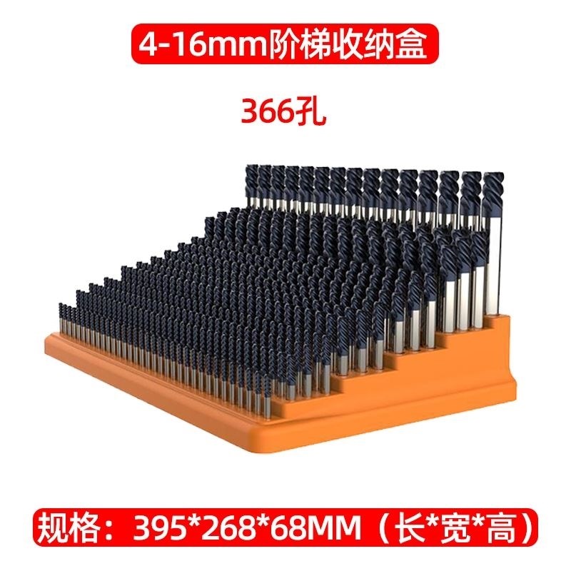 铣刀收纳盒筒夹cnc整理架麻花钻存放盘塑料零件盒钻头收纳盒