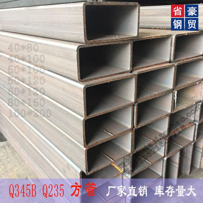 无缝方管矩形白热镀锌方管黑铁Q345 50*120*60 40*100 75*125 200
