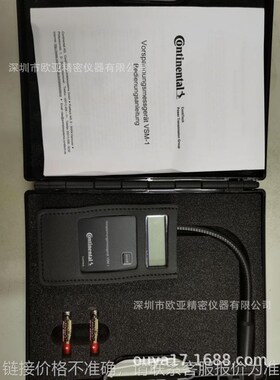 CONTI VSM-1 皮带张力计,马牌皮带张力仪