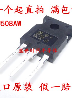 BU508AW TO-247 NPN晶体管 8A/700V 进口全新原装
